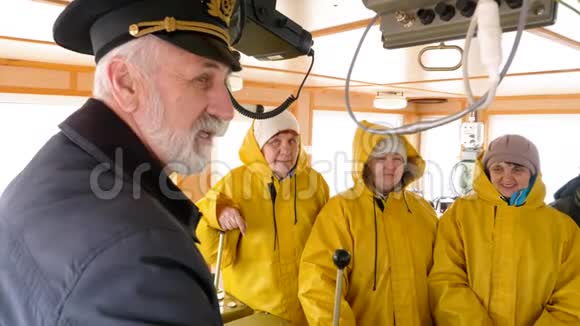 有胡子的船长在航海办公室和穿黄色制服的船队交谈女船员和船长视频的预览图