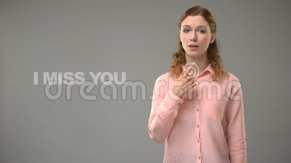 聋人用手语说想你背景文字说交流视频的预览图