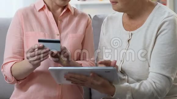 成年女儿显示老母亲易于申请平板电脑公用事业费视频的预览图