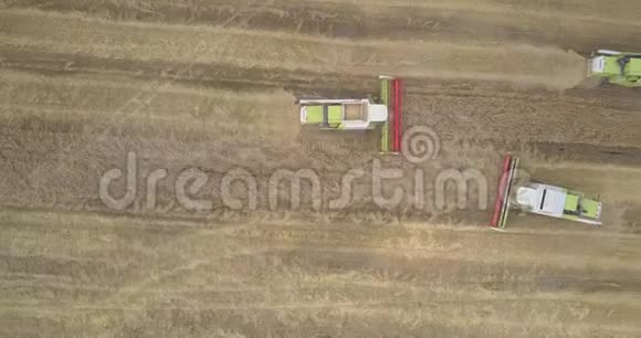 有粮食平台的上景收割机在田间工作视频的预览图