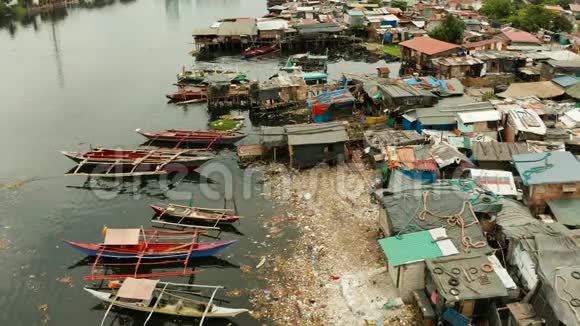 马尼拉的贫民窟和垃圾马尼拉贫困居民的房屋和船只住在菲律宾的穷人视频的预览图