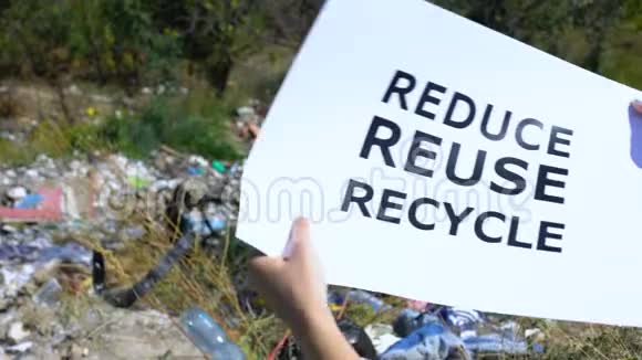 减少垃圾填埋场背景下手中纸板的再利用回收短语视频的预览图
