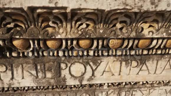 古罗马书写在古老的柱子上细节优美视频的预览图