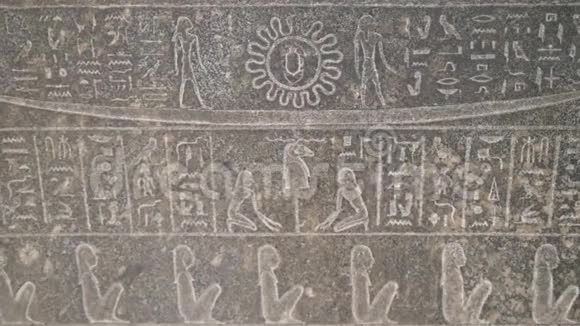 开罗一座棺材上刻有埃及象形文字的特写视频的预览图
