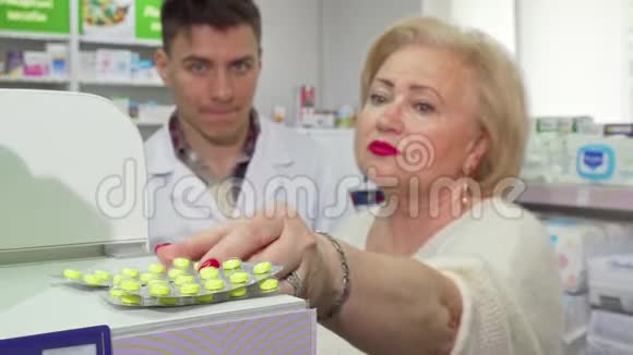 一位老妇人问药剂师她买的药视频的预览图