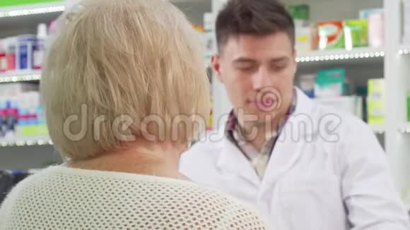 后景拍摄一位资深女士买药后微笑着对着镜头视频的预览图