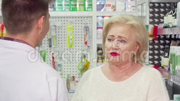 嗓子疼的老女人问药剂师视频的预览图
