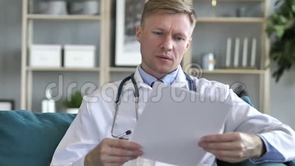 医生看完给病人的医疗报告后视频的预览图