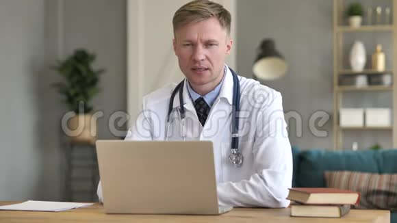 沮丧的医生看着摄像机视频的预览图