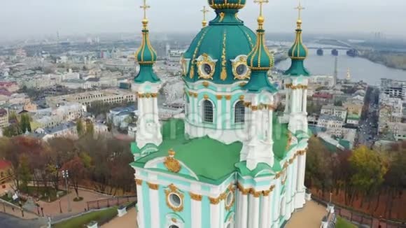 在基辅圣安德鲁斯教堂飞来飞去著名的安德鲁乌克兰首都的后裔基辅的秋天视频的预览图