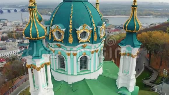 飞越基辅圣安德鲁斯教堂著名的安德鲁乌克兰首都的后裔基辅的秋天视频的预览图