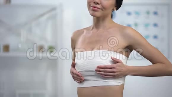 隆乳术手术后弹性体适合压缩术的女性视频的预览图