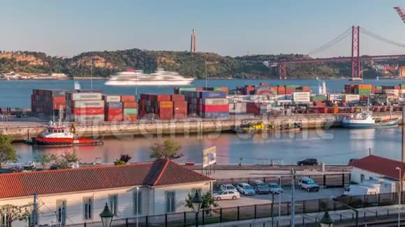 4月25日大桥里斯本商业港口的天线码头上的集装箱和货运起重机视频的预览图