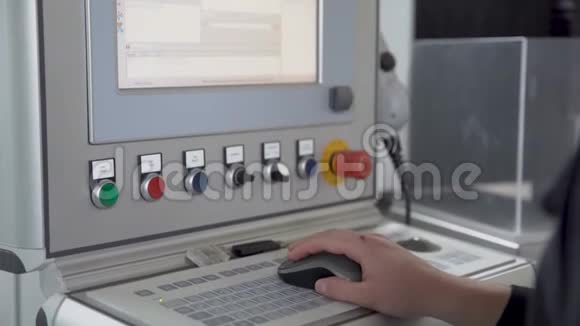 人用计算机控制机器中的工艺流程视频的预览图