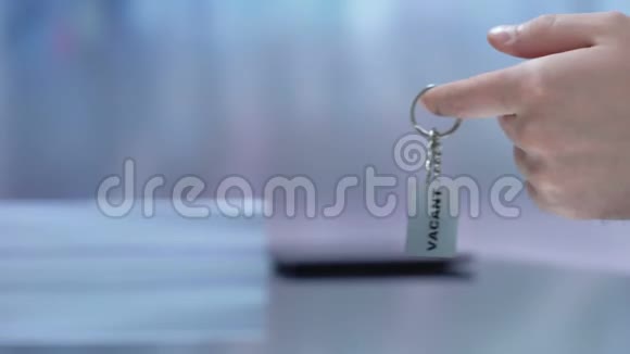 缺字写在钥匙扣上的女性从男性老板手中拿走就业视频的预览图