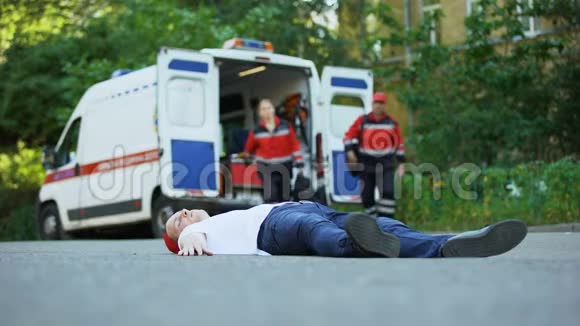救护人员向躺在路上的人跑去在车祸现场急救视频的预览图
