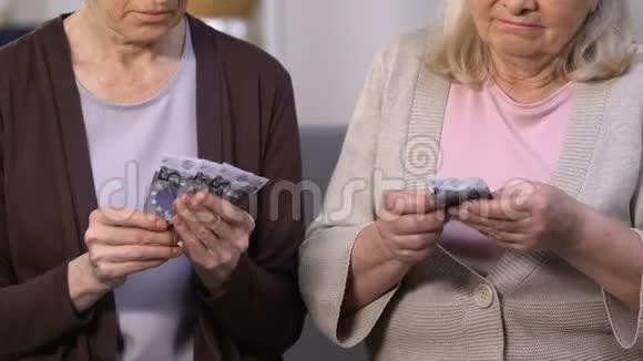 愤怒和悲伤的女人数最后一欧元缺乏资金小额养老金预算视频的预览图