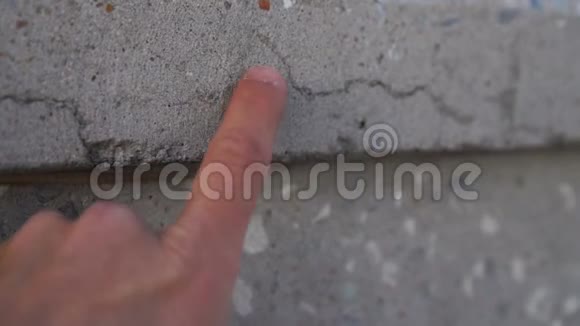 手指混凝土墙体裂缝视频的预览图