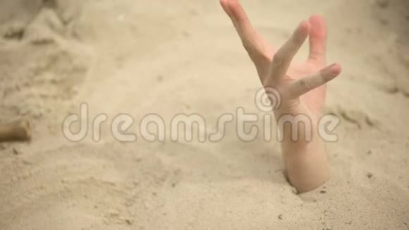 手在流沙中下沉抓着棍子出去在沙漠中生存的技巧视频的预览图