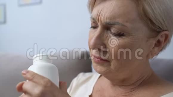 患有疼痛的老年妇女服用止痛药保健药房视频的预览图