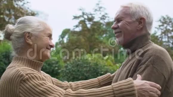 浪漫的成熟情侣拥抱户外家庭团聚幸福的关系视频的预览图