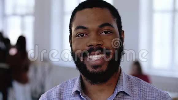 现代办公室留着胡子的快乐积极微笑的非洲经理商人的特写肖像健康的工作场所视频的预览图