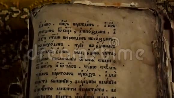 旧圣经的一页视频的预览图