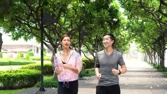 亚洲人在公园里跑步视频的预览图
