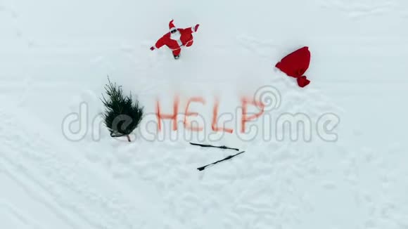 帮助写在雪地上圣诞老人围着它跑来跑去大喊大叫视频的预览图