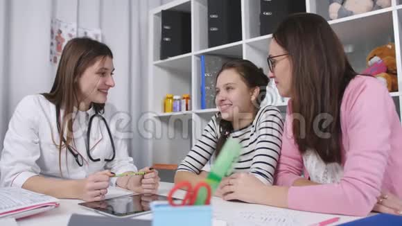 医生办公室建议母女一少年在办公室的家庭医生视频的预览图