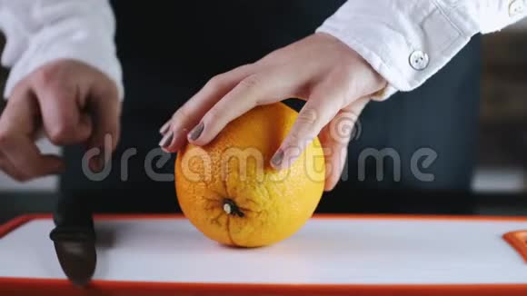 大橙子正被切在切割板上视频的预览图