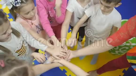 孩子们游戏室孩子们双手放在一起视频的预览图