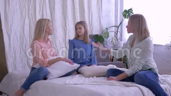 与妈妈愉快的交流快乐的妈妈与可爱的女儿交谈在家里的床上玩得开心视频的预览图