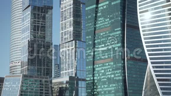 有玻璃立面的建筑物位于莫斯科市金融区视频的预览图