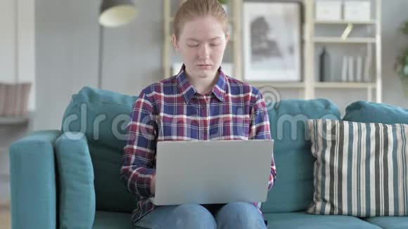 年轻女子视频呼叫笔记本电脑视频的预览图