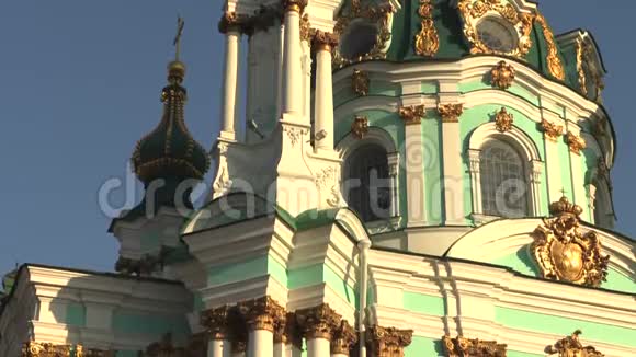 美丽的圣安德鲁乌克兰基辅大教堂4k视频视频的预览图