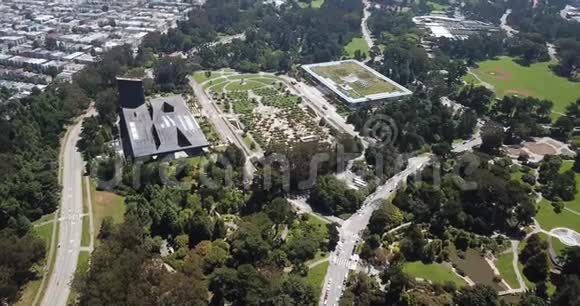 德扬博物馆加州科学院金门公园花园视频的预览图