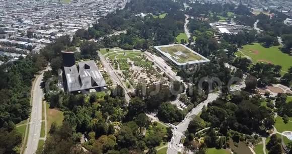 旧金山金门公园花园加州科学院德英博物馆视频的预览图
