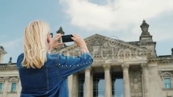 一位女游客为柏林联邦议院的大楼拍照德国和欧洲的旅游业概念视频的预览图