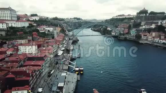 鸟瞰葡萄牙波尔图杜罗河和路易斯一桥视频的预览图
