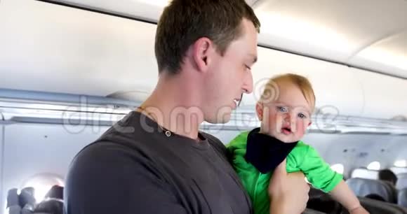 带着孩子坐飞机的父亲视频的预览图