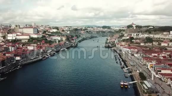 鸟瞰葡萄牙波尔图杜罗河和路易斯一桥视频的预览图