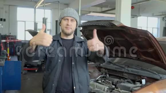 汽车修理厂的机修工竖起大拇指视频的预览图