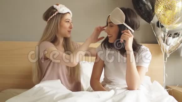 两个戴着睡眠面具的漂亮女孩视频的预览图