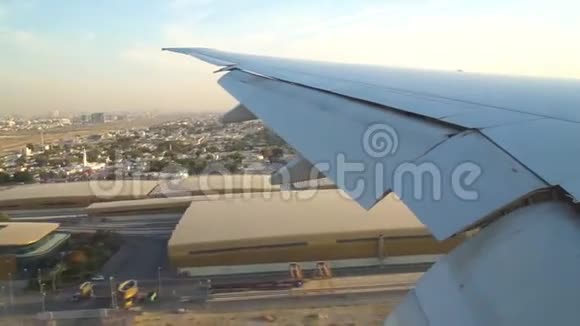 阿联酋迪拜机场降落时飞机机翼的视图视频的预览图