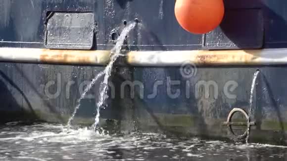 一艘金属渔船的蓝色船板上的洞中喷出的水船用发动机冷却系统视频的预览图