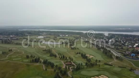 河附近的高尔夫球场和乡镇的空中射击视频的预览图