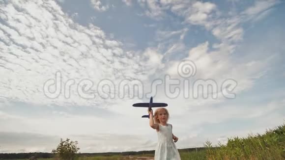 一个小女孩跑着发射一架类似的玩具飞机视频的预览图