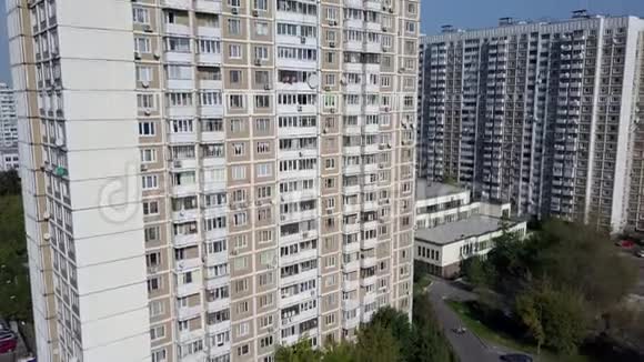 作为俄罗斯莫斯科空中城市景观的一部分的公寓街区视频的预览图