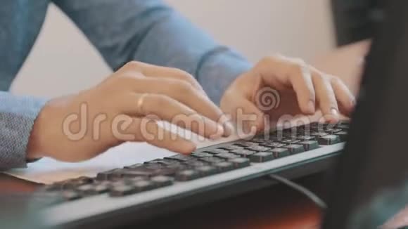 一个男人在电脑上工作男人的手在键盘上特写男子打字文本特写视频的预览图